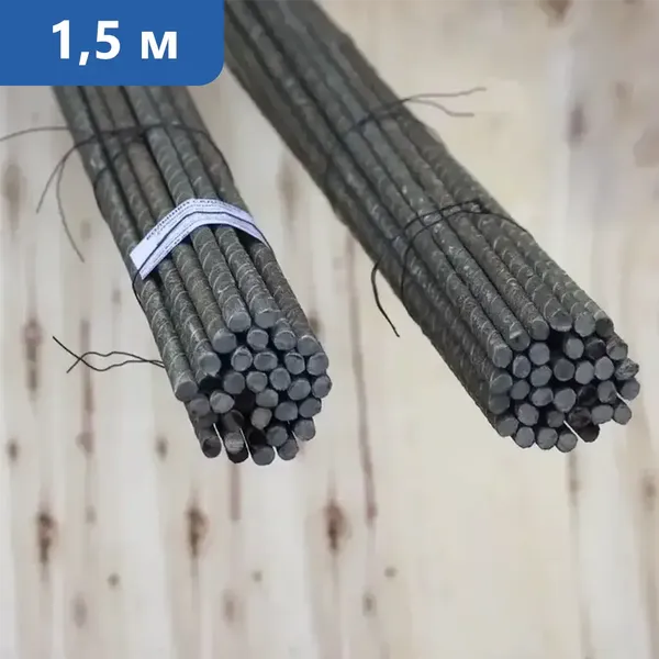 Колышки садовые 1,5 м в Калуге